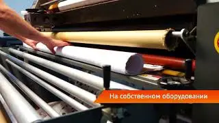 Японские шторы от StickButik