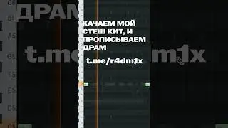 Как написать West Coast в 2024 году?
