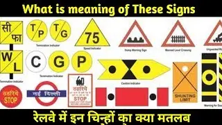 What is the Meaning of these Signs in Indian Railways Caution Signs Part  2