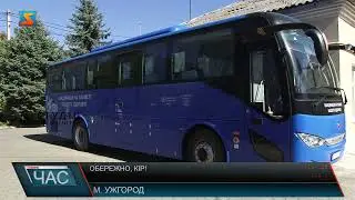 Обережно, кір!