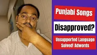 How to Fix the Unsupported Language Issue in Google AdWords? | Punjabi Songs Ad Disapproved