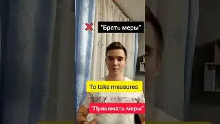 5 фраз, которые улучшат Ваш английский
