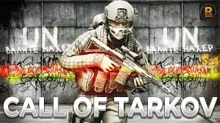 СДЕЛАЛ CALL OF DUTY в ТАРКОВЕ ...