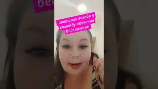 Легальный заработок в интернете. Не просто слова я предлагаю увидеть всё своими глазами