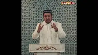 Имам жұма құтпасында неліктен таяқ ұстайды? | ұстаз Асқар Мұқанов