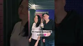 Генри и Марина Селиванова / премьера 5 июля #хит2024 #новинка