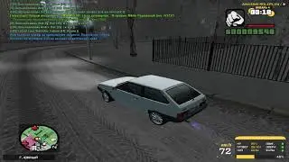 Лютая езда