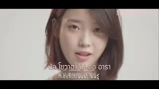 [KARAOKE/THAISUB] IU(아이유) - Palette(팔레트) (Feat. G-DRAGON) MV VER