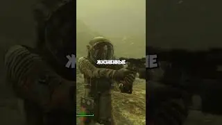 The Creepiest Creature in Fallout