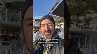 Рестораны во Франции