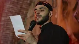 Йа Али!