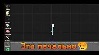 Untitled Ragdoll Game удалили из Плей маркета но...