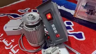 Servo motor price in Pakistan