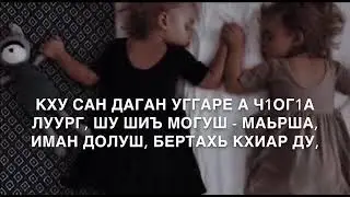 Для дочек-близняшек, двойняшек(Йо1аршна озвучка)
