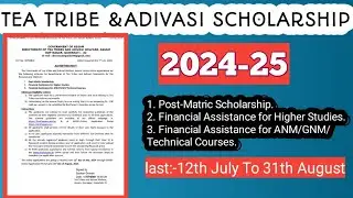 Tea Tribe & Adivasi Scholarship Notice 2024-25