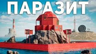 ПАРАЗИТ! Я превратил ВЫЖИВАНИЕ ВСЕГО СЕРВЕРА в КОШМАР в Раст/Rust
