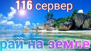Быстрая прокачка твинов, где? как? и по чему?