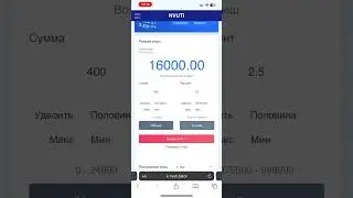 -NVITI  тактика на 10%-  NVITI tactics for 10% #нвути #nvuti #деньги #казино