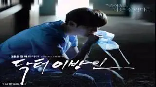 Various Artists - MEMORY (Doctor Stranger OST)