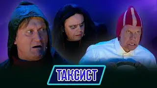 Taxi Driver – Concert Geography of the Ural Dumplings - Madagascar