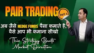 Pair Trading Strategy | Nifty & Bank Nifty Futures Strategy | Synthetic Futures in Nifty & BankNifty