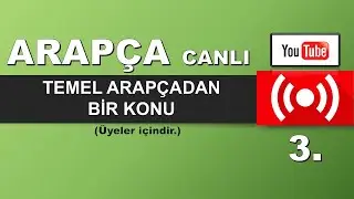 Arapça Canlı Dersler - 3 (Metin inceleme ve muzari fiili bilgisi)