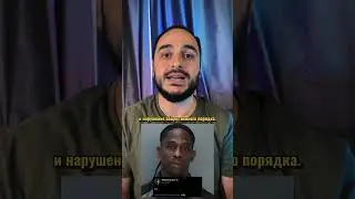Трэвиса Скотта задержали