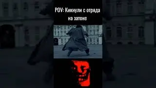 День 7 - Север 