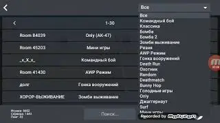 Снайпер