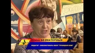 КРайТВ 22 04 2016 Кунгурское районное информационное агентство