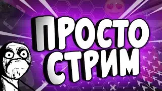 Играю в [Update 1.5🎆🥶] Project Slayers
|Roblox| или |Роболкс|