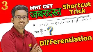 3 MHT CET Shortcut Tricks | Differentiation Shortcut Tricks for MHTCET 2024 | MV Tutorials Vijay Sir