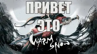 Крутой китайский экшен рогалик - Warm Snow