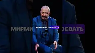 Deconstruction Klim Zhukov about Patroclus's performance in the film Troy 