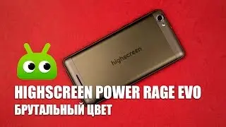 Обзор Highscreen Power Rage Evo