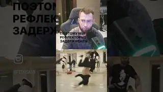 Дыхание на павермуве #breakdance