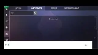 ждем обновление 0.20.0 standoff 2🤔🙃