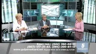 ТВ эфир  программы 