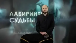 16+ Помощница Любомира в 3-м сезоне Прометей – Сильнейшая Народная целительница Бабушка Веренея