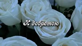 Солнышко лучиком. Поздравление с днём матери