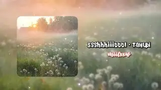 °•* плейлист с вайбом весны *:°•