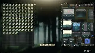 Easy money EFT