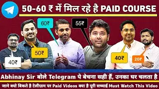 Abhiny Sir, Rakesh Sir के बैच Telegram पर बिक रहे 50-60₹ में||Course Leaked On Telegram||