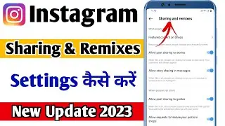 Instagram sharing and remix new features 2023 | How to use instagram sharing and remixes option