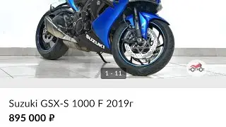 gsx-s 1000 f 2019 895к хотмот