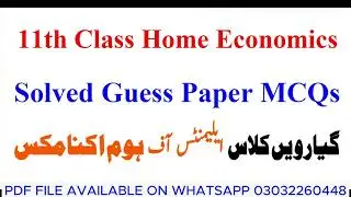 11th Class Home Economics Important Questions and Mcqs 2024 - 1st Year Guess Paper - Taleem City