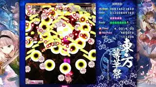 Fantastic Danmaku Festival Part 2 - 1CC Hard (Reimu)