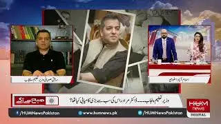 Former Education Minister Punjab, Dr. Murad Raas celebrates his birthday with Subh Say Aagay