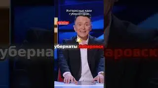 #fup #meme #fake #истории #арнольдшварценеггер #чбд #шоу #шоуволи