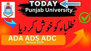 ‼️‼️PU Result ADA ADS ADP BA BSc Part 1 & 2 Annual 2024 | ADP Result 2024 PU‼️‼️